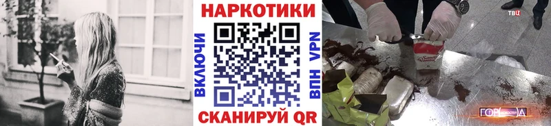 Наркотические вещества Острогожск ГАШИШ  СК  blacksprut рабочий сайт  Конопля  Героин  COCAIN  Мефедрон 