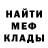 МЕФ мука turbo style