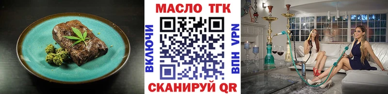 OMG как войти Острогожск Cannafood конопля