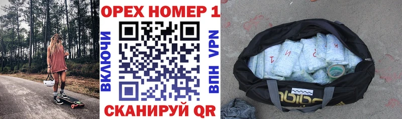 COCAIN 97% нарко площадка клад Острогожск