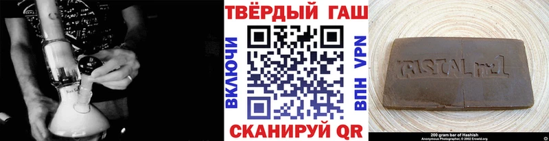 ГАШИШ убойный  Острогожск 