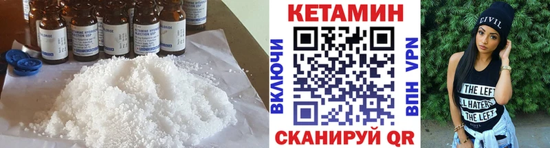КЕТАМИН ketamine  сколько стоит  Острогожск 