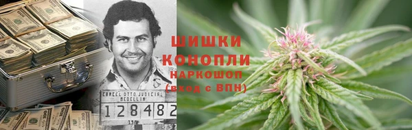 кокс Бронницы