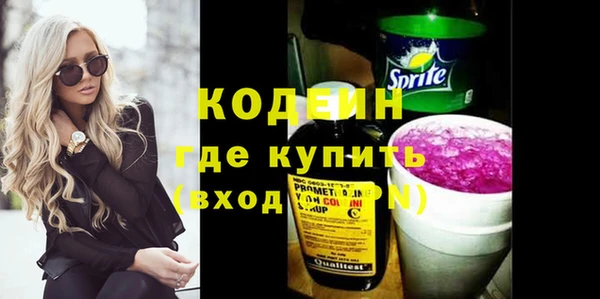 дистиллят марихуана Верхний Тагил