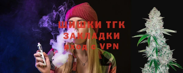 кокс Бронницы