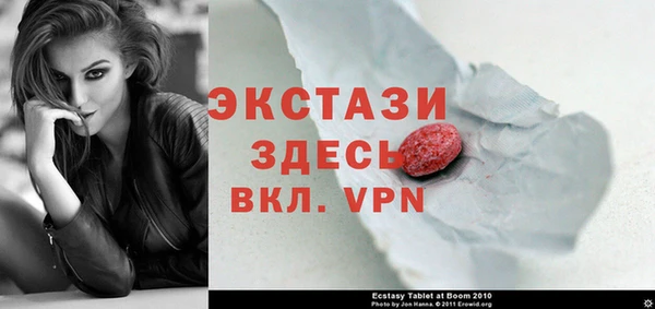 меф Верхнеуральск