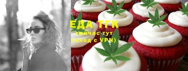 дистиллят марихуана Верхний Тагил