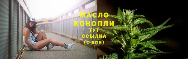 соль курить ск Беломорск