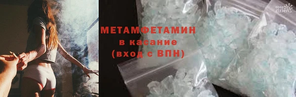 дистиллят марихуана Верхний Тагил
