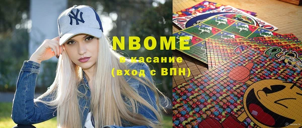 спиды Верея