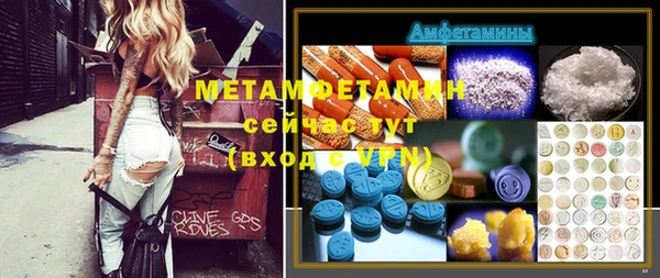 мдпв Бугульма
