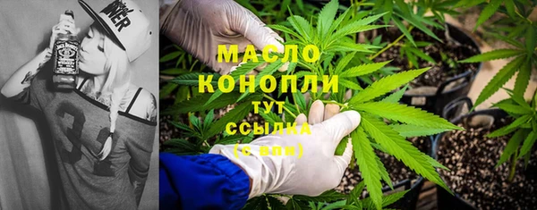 кокс Бронницы
