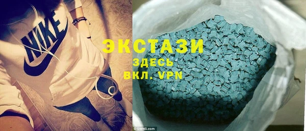 спиды Верея