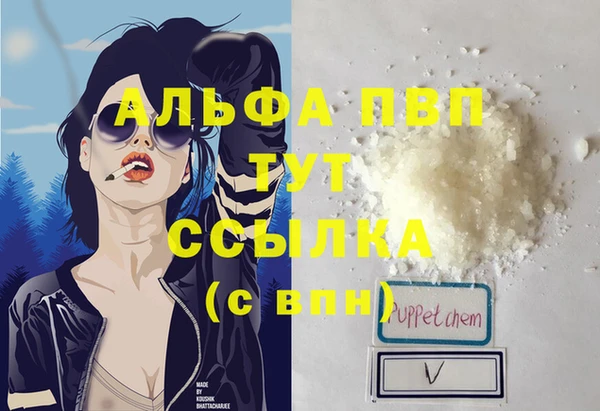 гашиш Белокуриха