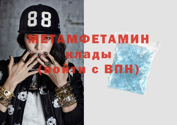 спиды Верея