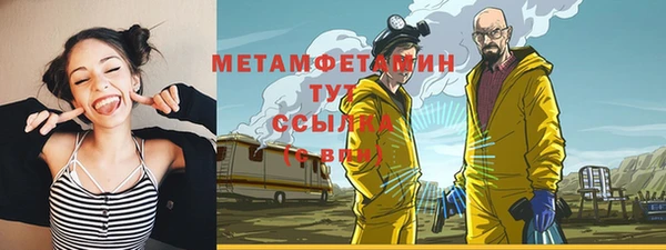 спиды Верея