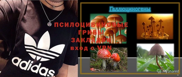 меф Верхнеуральск