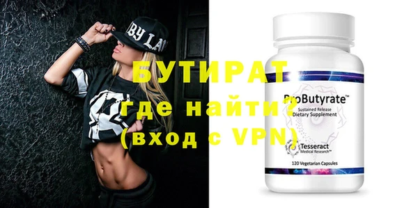 спиды Верея