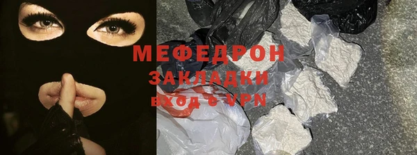 мдпв Бугульма