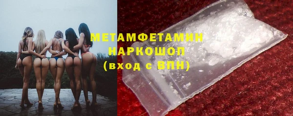 кокс Бронницы