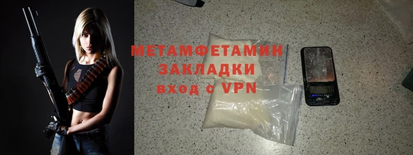 мдпв Бугульма