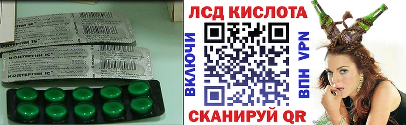 ЛСД экстази кислота  Острогожск 