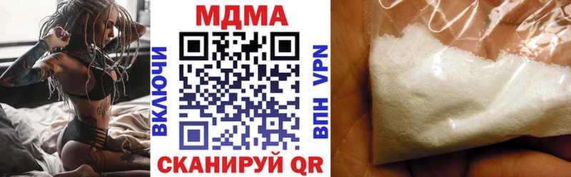МДМА VHQ  Острогожск 