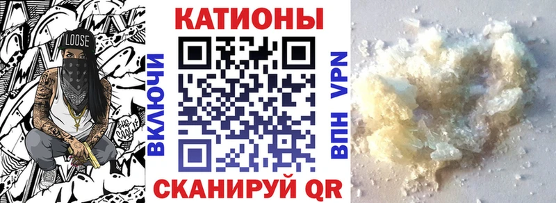 МЕФ мяу мяу  ссылка на мегу tor  Острогожск  купить закладку 