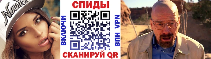 МЕТАМФЕТАМИН пудра  Острогожск 