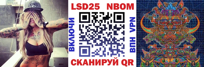 Наркотические марки 1,8мг  где можно купить наркотик  Острогожск 