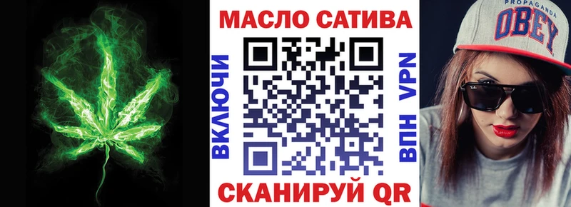 ТГК вейп с тгк маркетплейс Telegram Острогожск